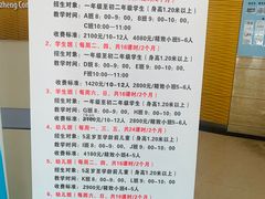 -沈坚强游泳俱乐部(长征分部)