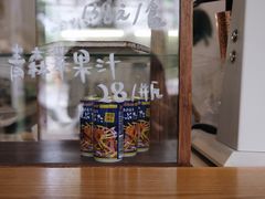 -三花屋 Mihhanaya
