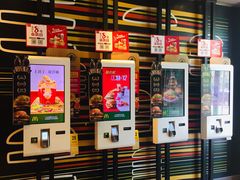 -麦当劳(望京国际商业中心店)