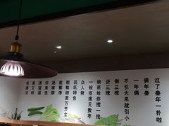 -吕氏疙瘩汤·私家菜馆(慈云寺店)