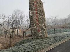 -兴安湖生态运动公园
