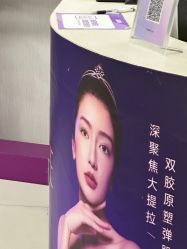 -广州美莱医疗美容医院