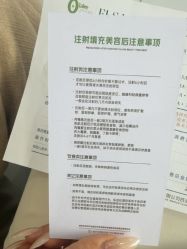 -杭州奥拉克医疗美容门诊部