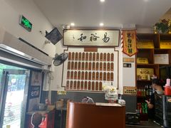 -易裕和·长沙米粉(友谊路店)