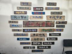 -辛庄国际文化艺术区