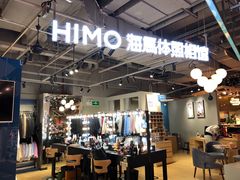 -海马体照相馆(深圳万象天地店)