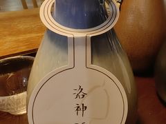 -檐下风铃酒馆