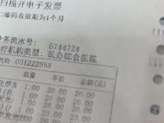 -上海仁爱医院