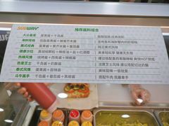 -赛百味SUBWAY(中亭街店)
