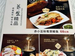 -原汁原味农家菜·经典粤菜(江燕南路店)