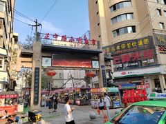 -正宁路小吃夜市