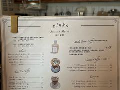 -Ginko银子(青龙街店)