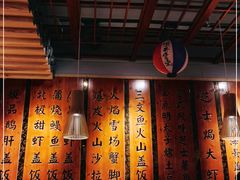 -渔井食堂(新洲店)