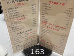 -和苑·精致粤菜(珠江新城店)