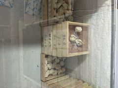 -田记自助海鲜饺子