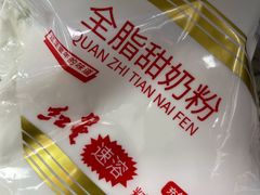 -百年义利(黄寺大街店)