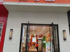 -小胡鸭(中天街1店)