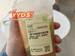 -奈雪的茶(金凤万达PRO店)