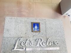 -Let's Relax Spa(Phuket 3rd Street)