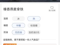 -瑞幸咖啡(东亚望京中心店)
