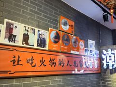 -最牛喜事潮汕鲜牛肉火锅(和平里店)