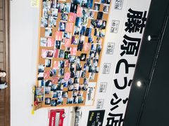 -藤原肠粉店