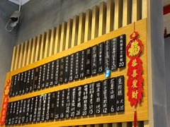 门面-花悦豆香