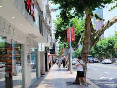 -光明邨大酒家(淮海路店)