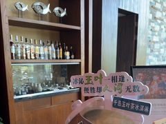 -逸廊大堂吧-下午茶·简餐-千岛湖自由洲际殿