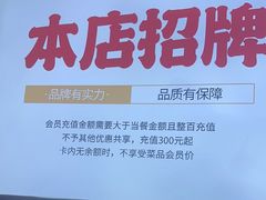 -合易泓烤肉•首创生椰大油边(宁山路店)