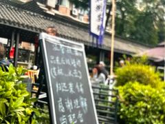 -听香·678茶铺(猛追湾店)