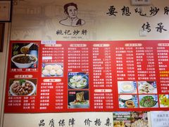 -姚记炒肝店(鼓楼店)