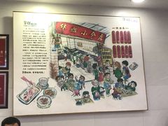 -华辉拉肠(宝华店)