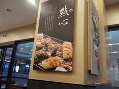 -鲜芋仙(华府店)