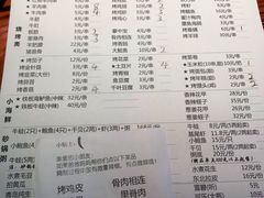 账单-大成海鲜烧烤·海鲜粥(长寿路店)
