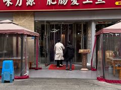 -味力源·肥肠爱上鱼(红牌楼金冠好店)