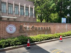 -苏州大学理想眼科医院
