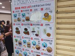-珍妮曲奇聪明小熊(尖沙咀店)