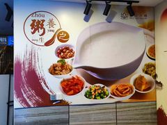 -美姿水荟美食水疗