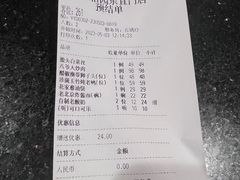 -花家怡园