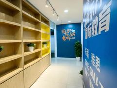 -新东方国际教育·雅思托福(裕德路校区)