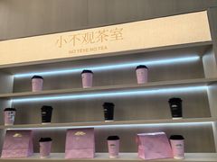 -爷爷不泡茶NOYEYENOTEA(烟台烟大保利店)