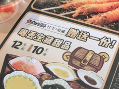 -喝丢一只鞋辣炒海鲜小烧烤(三八广场店)