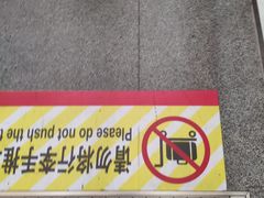 -上海浦东国际机场-T2航站楼