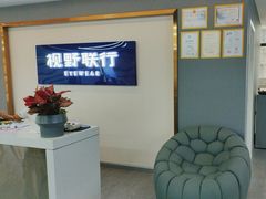 -视野联行眼镜(第一国际店)