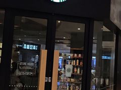 门面-星巴克(烟台大悦城店)
