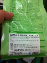 android_upload_pic-UPTOP鼎上造型