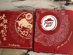 -必胜客(天鸿店)