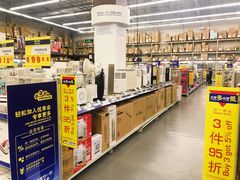 -麦德龙(湖里店)