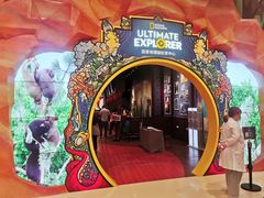 -珠海横琴国家地理探险家中心(创新方)